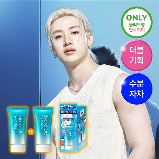 [Straykids Pick] Biore UV Aqua Rich Watery Essence 50g (Single Item/Double Set)