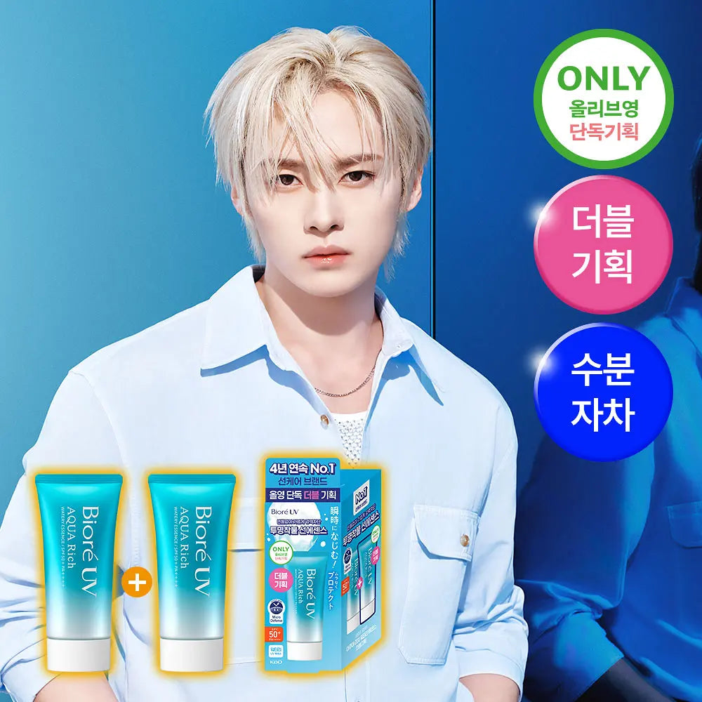[Straykids Pick] Biore UV Aqua Rich Watery Essence 50g (Single Item/Double Set)