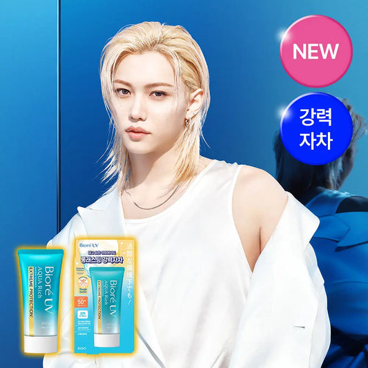 [Straykids Pick] Biore UV Aqua Rich Watery Essence Extreme Protection SPF50+ PA++++ 50g