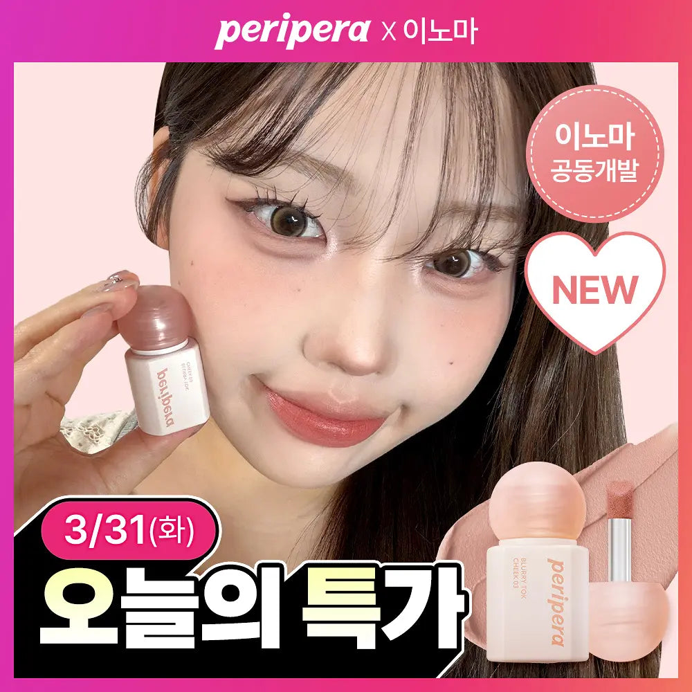 Peripera X Inoma Blurry Tok Cheek
