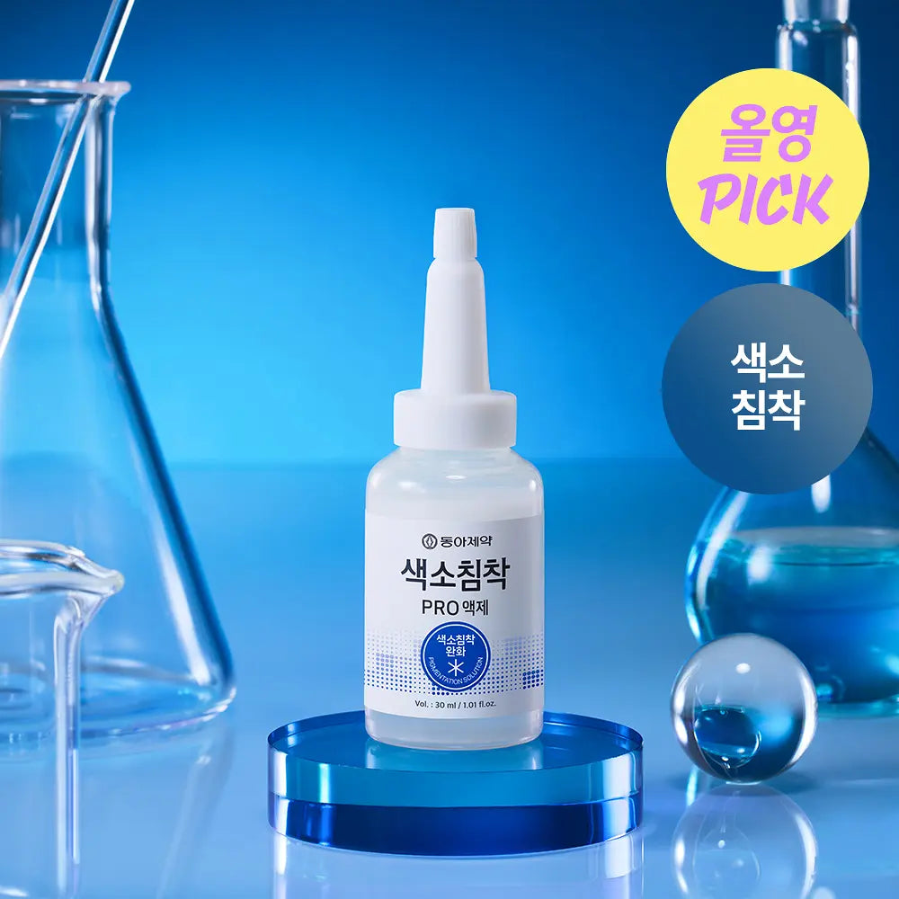 Dong-A Pharmaceutical Pigmentation Pro Liquid 30ml