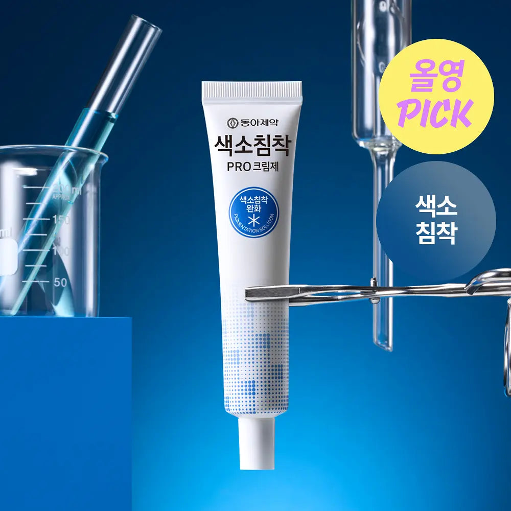 Dong-A Pharmaceutical Pigmentation Pro Cream 40ml