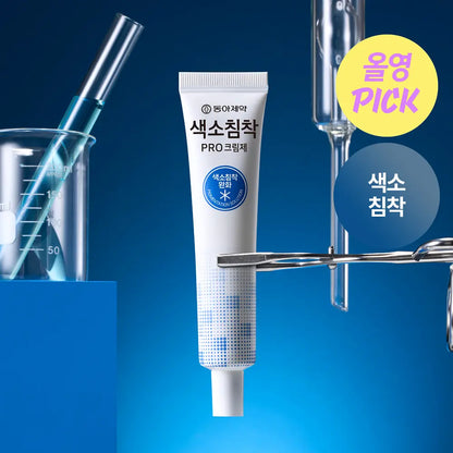 Dong-A Pharmaceutical Pigmentation Pro Cream 40ml