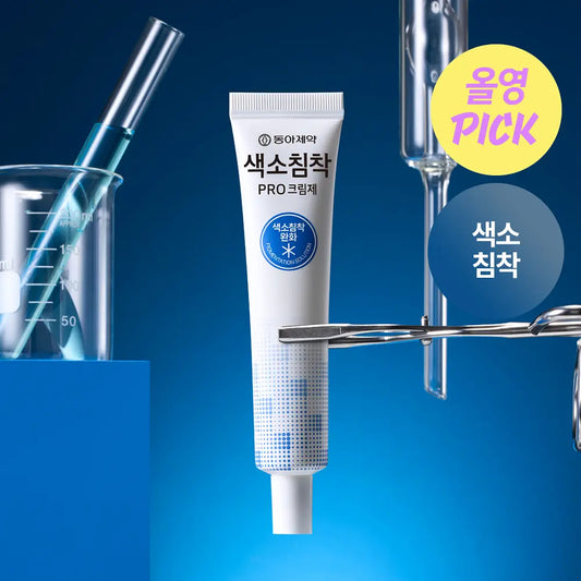 Dong-A Pharmaceutical Pigmentation Pro Cream 40ml