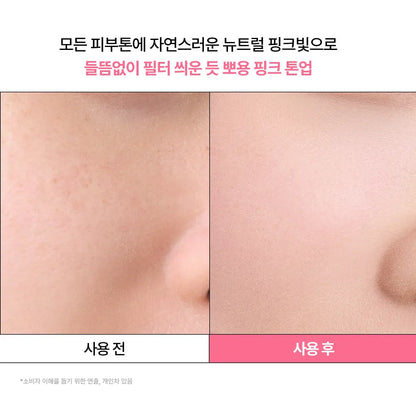 Innisfree Daily UV No Sebum Sun Powder 4g with Gift (+1 Puff)