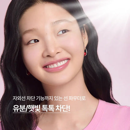 Innisfree Daily UV No Sebum Sun Powder 4g with Gift (+1 Puff)