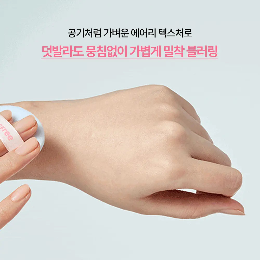 Innisfree Daily UV No Sebum Sun Powder 4g with Gift (+1 Puff)