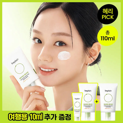 BEPLAIN Mung Bean Cooling Moisture Sun Cream 50ml 1+1 Special with Gift (+10ml)