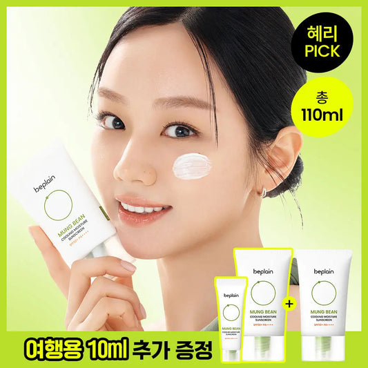 BEPLAIN Mung Bean Cooling Moisture Sun Cream 50ml 1+1 Special with Gift (+10ml)