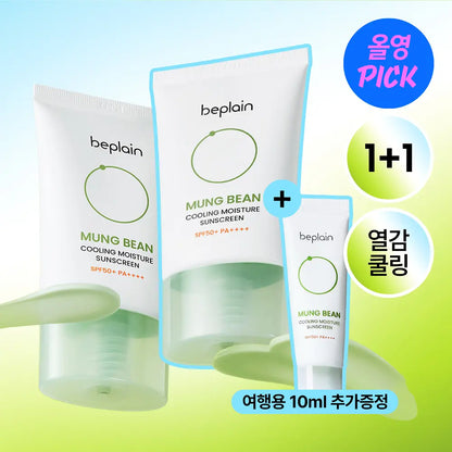 BEPLAIN Mung Bean Cooling Moisture Sun Cream 50ml 1+1 Special with Gift (+10ml)