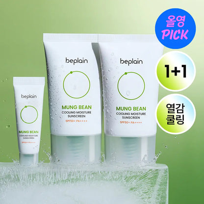 BEPLAIN Mung Bean Cooling Moisture Sun Cream 50ml 1+1 Special with Gift (+10ml)