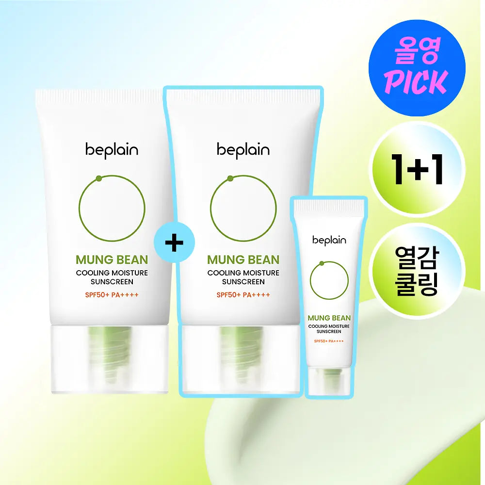 BEPLAIN Mung Bean Cooling Moisture Sun Cream 50ml 1+1 Special with Gift (+10ml)