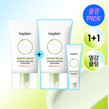 BEPLAIN Mung Bean Cooling Moisture Sun Cream 50ml 1+1 Special with Gift (+10ml)