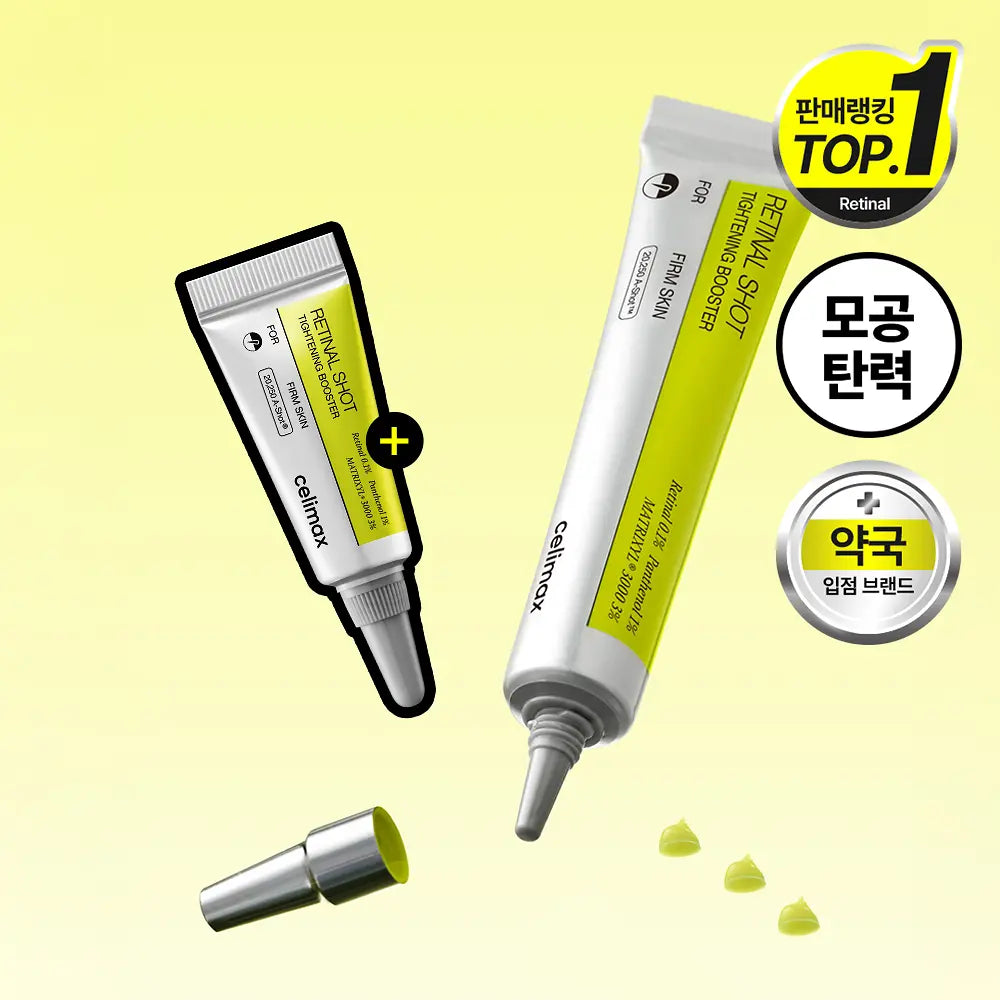 [Monsta X Kihyun & Hyungwon Pick] Celimax Retinal Shot Tightening Booster with Gift (See Option)