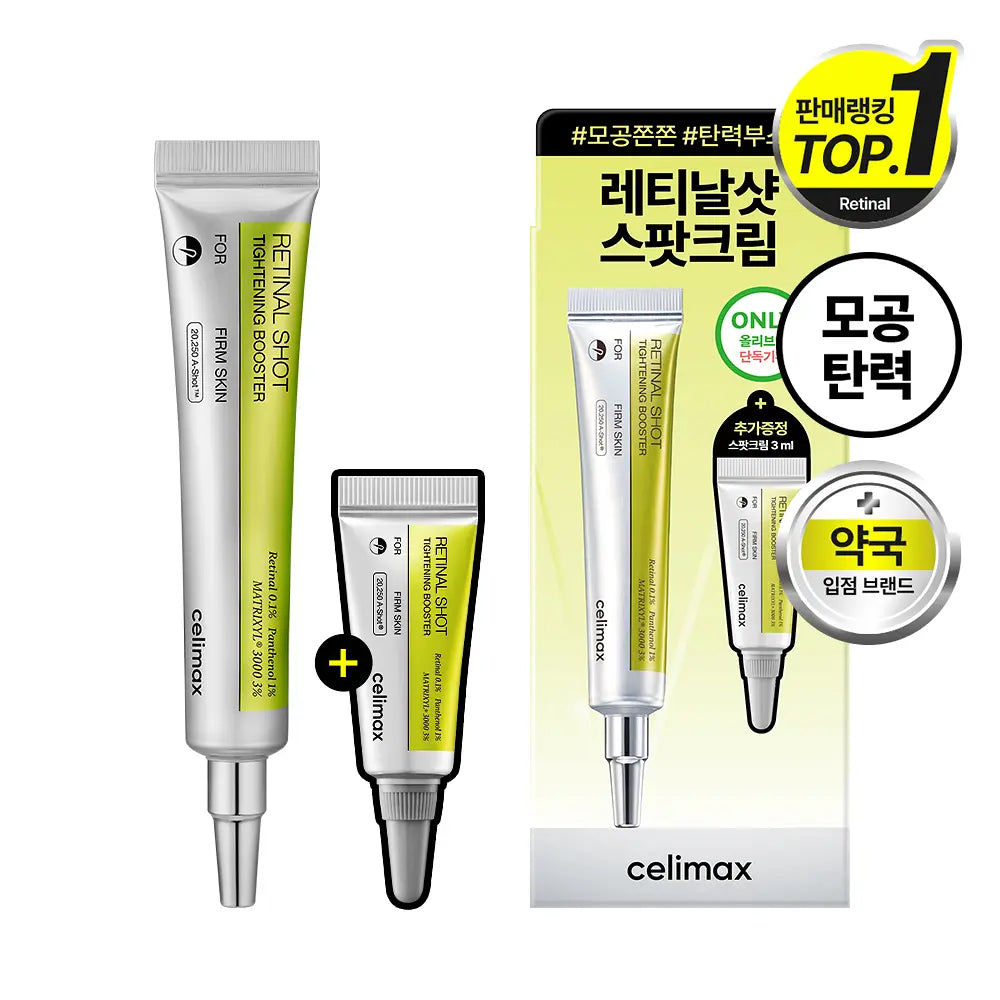 [Monsta X Kihyun & Hyungwon Pick] Celimax Retinal Shot Tightening Booster with Gift (See Option)