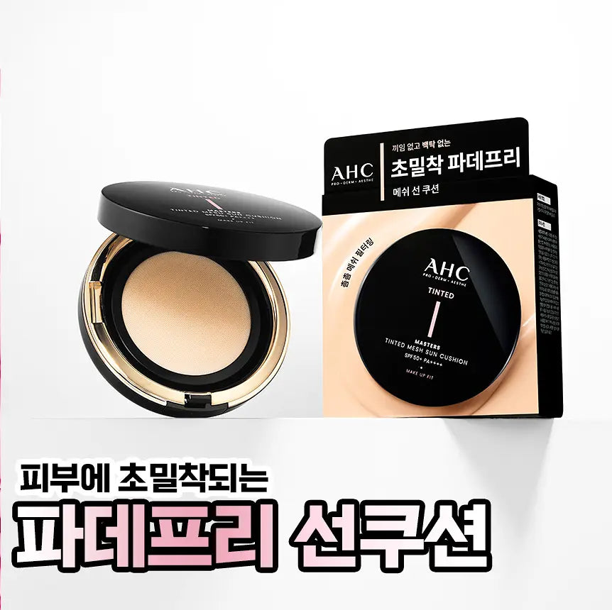 [Shinee Taemin Pick ]  AHC Masters Tinted Mesh Sun Cushion 15g