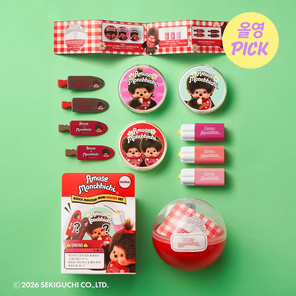 Monchhichi X Amuse Quick Makeup Mini Gacha