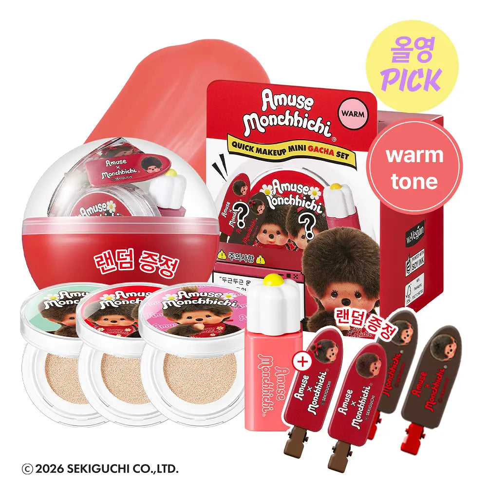 Monchhichi X Amuse Quick Makeup Mini Gacha
