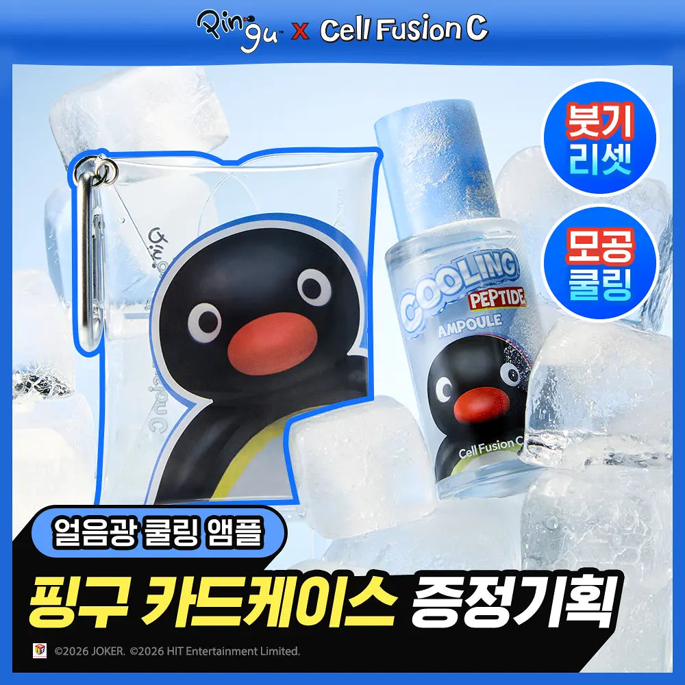 Pingu X Cellfussion C Peptide Ampoule 30ml with Gift (Check the option)