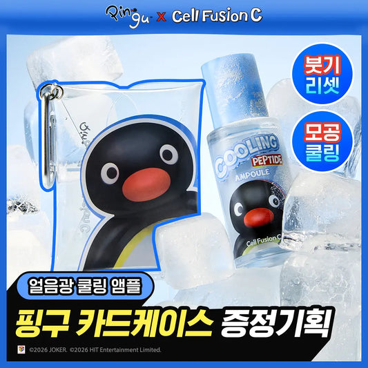 Pingu X Cellfussion C Peptide Ampoule 30ml with Gift (Check the option)