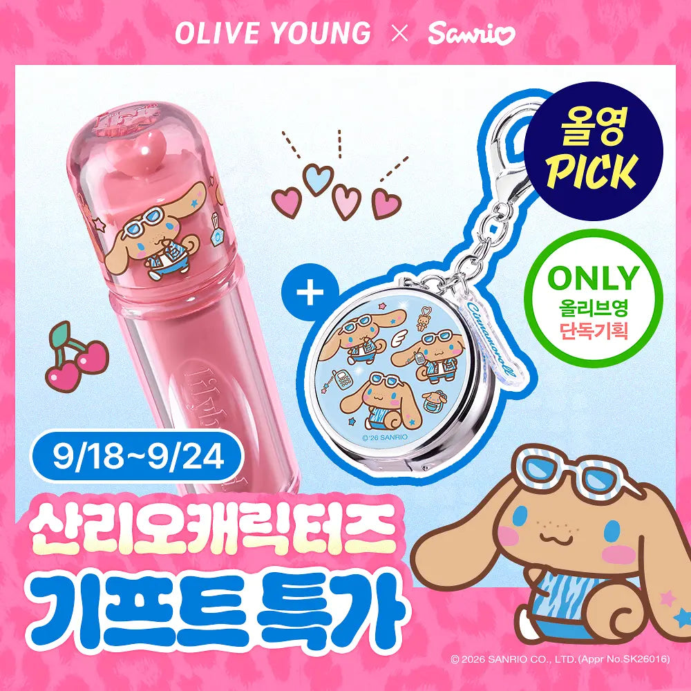 [Sanrio] Lilybyred Cheeky Liar Coating Tint with Gift (+Tin Case Keyring)