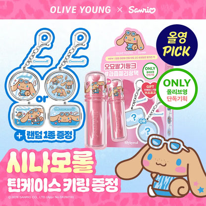 [Sanrio] Lilybyred Cheeky Liar Coating Tint with Gift (+Tin Case Keyring)
