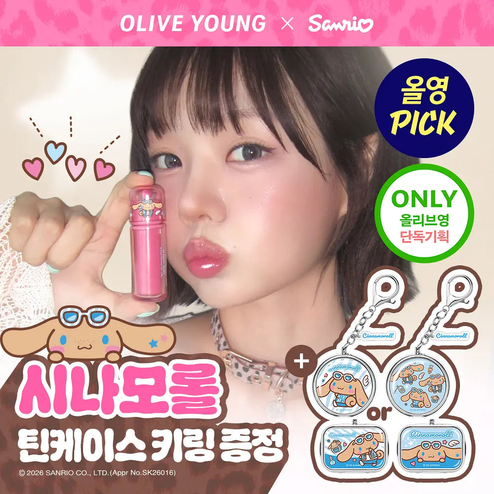 [Sanrio] Lilybyred Cheeky Liar Coating Tint with Gift (+Tin Case Keyring)