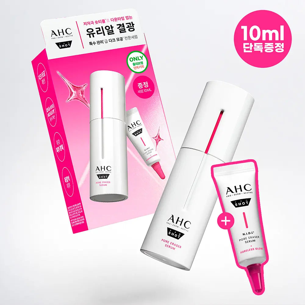 [Winter Pick] AHC Pro Shot Pore Eraser Serum 30ml with Gift (+10ml)