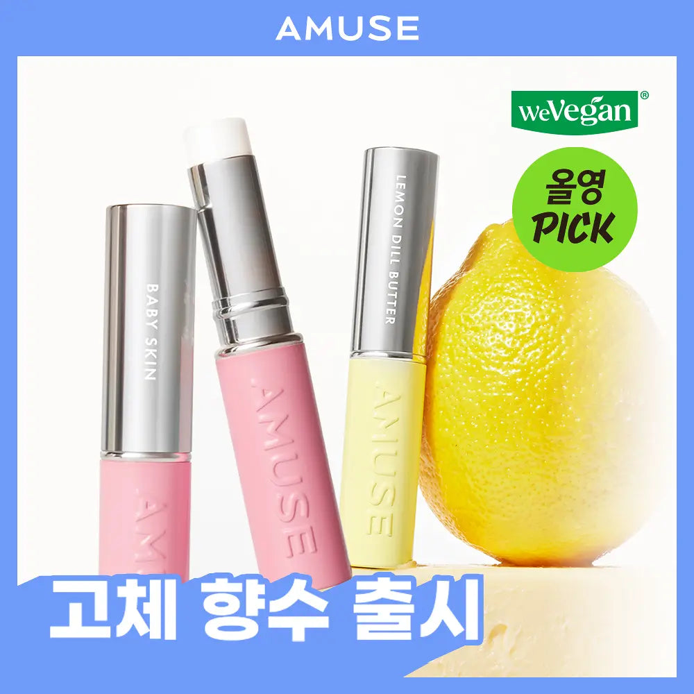 Amuse 24/7 Solid Perfume Bar with Gift (Objet Keyring)
