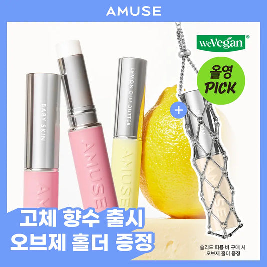 Amuse 24/7 Solid Perfume Bar with Gift (Objet Keyring)