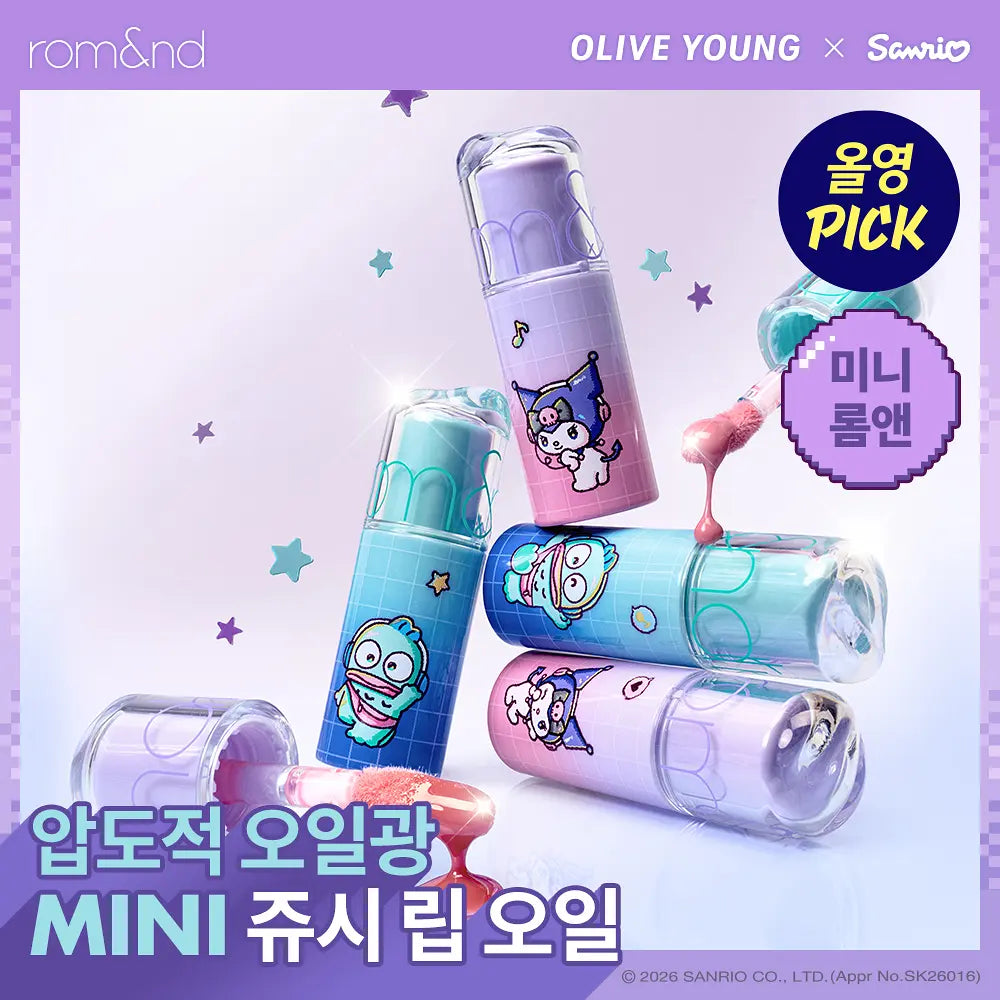 [Sanrio] Rom&nd Juicy Flash Lip Oil