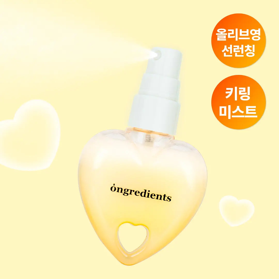 [S.coups Pick] [Keyring Mist] Ongredients Skin Barrier Inner Glow Mist 50ml (Heart Edition)