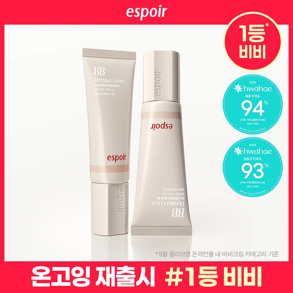 [Aespa Winter Pick] Espoir Derma Cover Blemish Balm SPF 50 PA++++ 40g