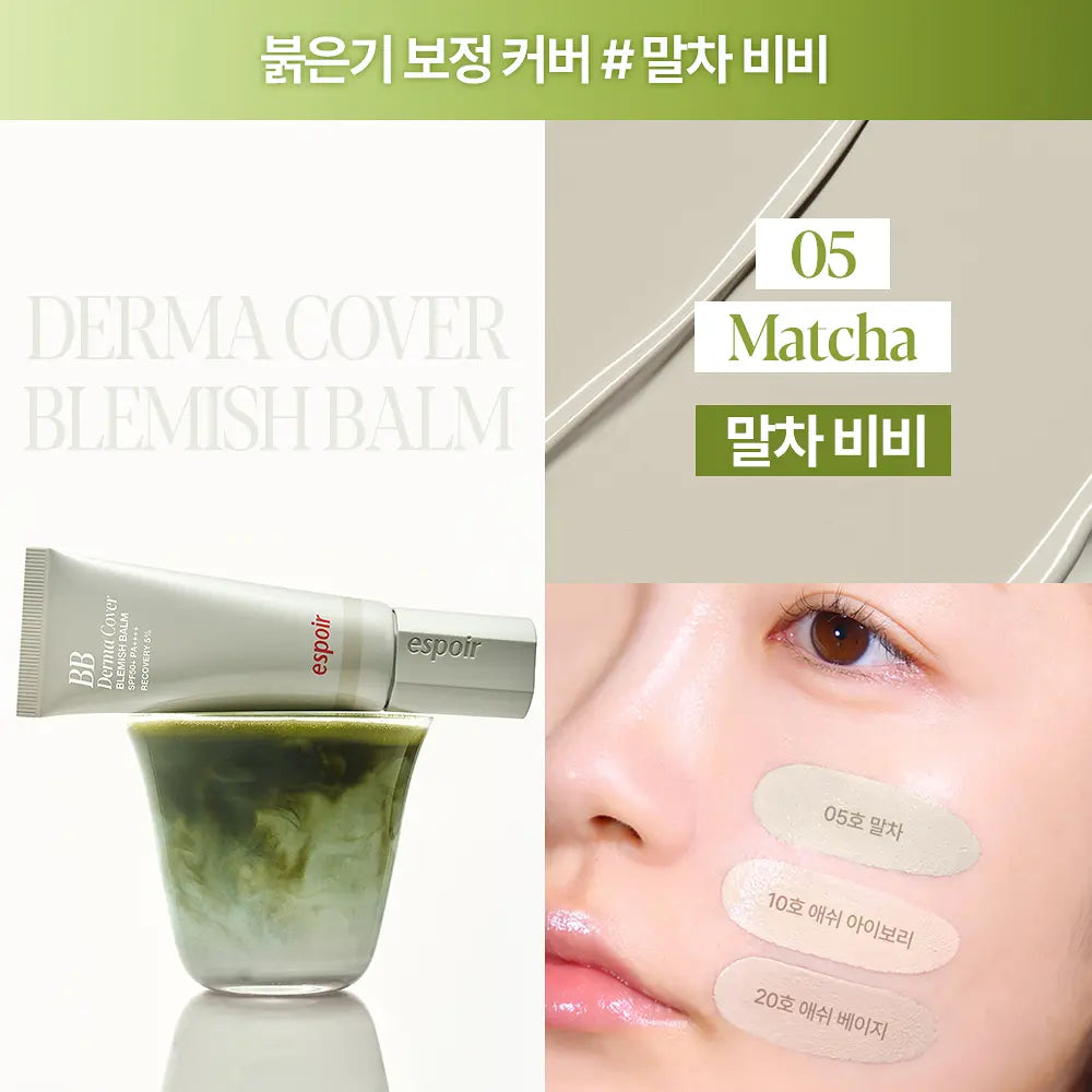[Aespa Winter Pick] Espoir Derma Cover Blemish Balm Matcha 40g