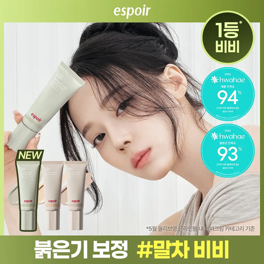 [Aespa Winter Pick] Espoir Derma Cover Blemish Balm Matcha 40g