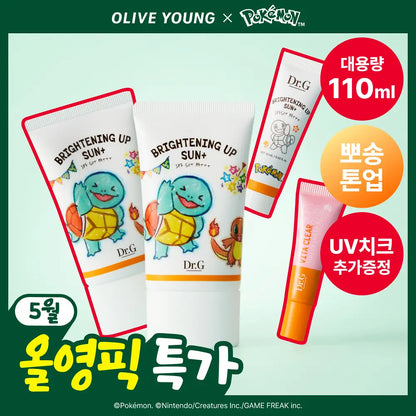 Pokemon Squirtle X Dr. G Skincare Collection with Gift (Check The Description)