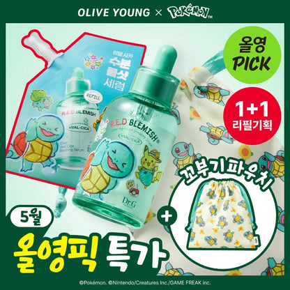 Pokemon Squirtle X Dr. G Skincare Collection with Gift (Check The Description)