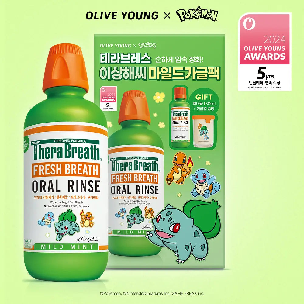 Pokemon X TheraBreath Mild Mint/Icy Mint 473ml+150ml Set with Gift (Pokemon Mouthwash Cup)