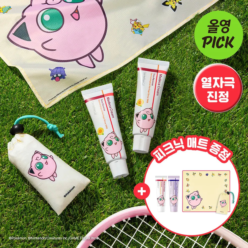 Pokemon X Centellian24 Skincare Collection with Gift