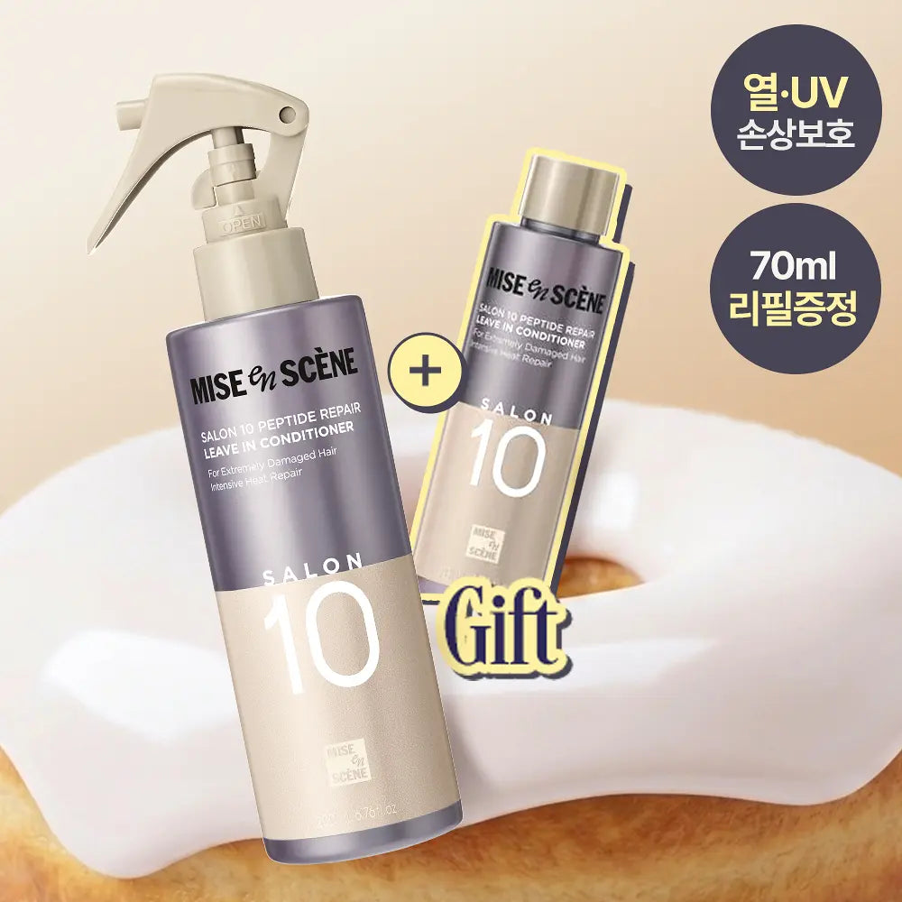 [Aespa Pick] Mise en Scène Salon 10 Peptide Repair No-Wash Treatment 200ml  with Gift (+70ml)