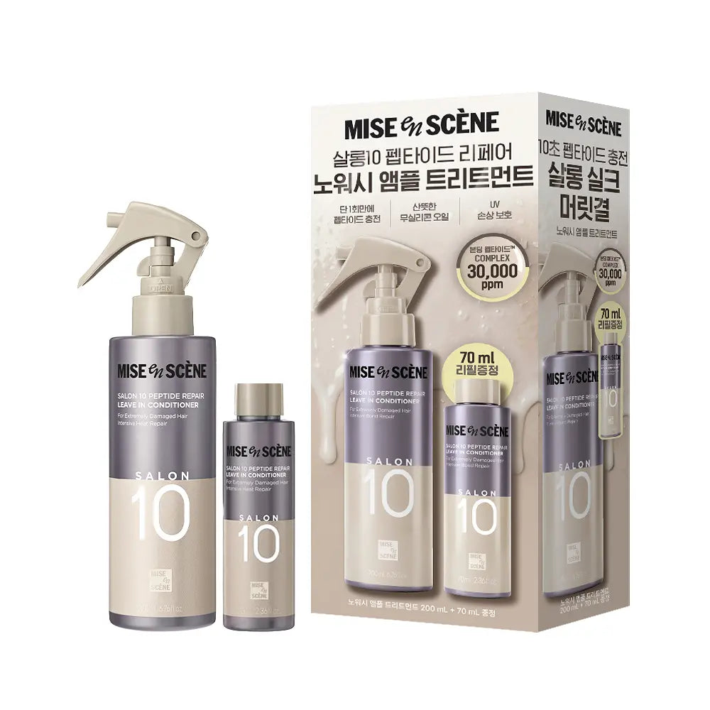 [Aespa Pick] Mise en Scène Salon 10 Peptide Repair No-Wash Treatment 200ml  with Gift (+70ml)