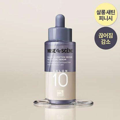 [Aespa Pick] Mise-en-scène Salon 10 Peptide Repair No-Cut Oil Serum 50ml