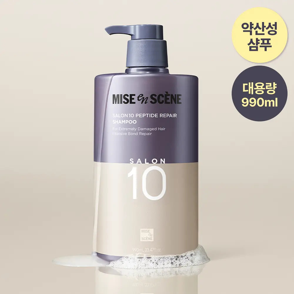 [Aespa Pick] Mise-en-scène Salon 10 Peptide Repair Shampoo 990ml