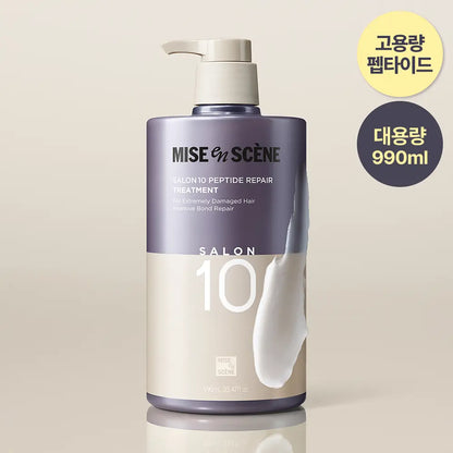 [Aespa Pick] Mise-en-scène Salon 10 Peptide Repair Treatment 990ml