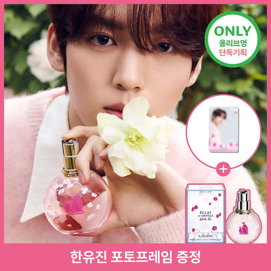 [AND2BLE Han Yu-jin Pick] Lanvin Eclat d'Arpege White Tea EDP with Gift (Check the Option)