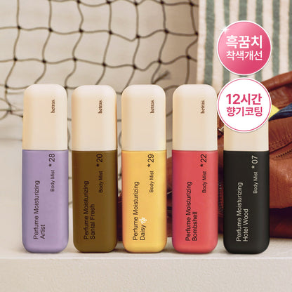 Hetras Double Shot Perfume Body Mist 120ml