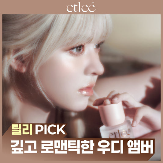 [Nmixx Pick/New Fragrance] ETLEE  Eau de Parfum Amber Bourbon 30ml