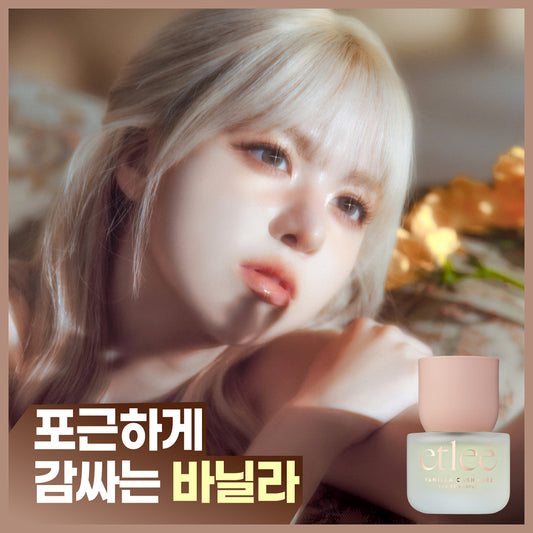 [Nmixx Pick/New Fragrance] ETLEE Eau de Parfum Vanilla Cashmere 30ml