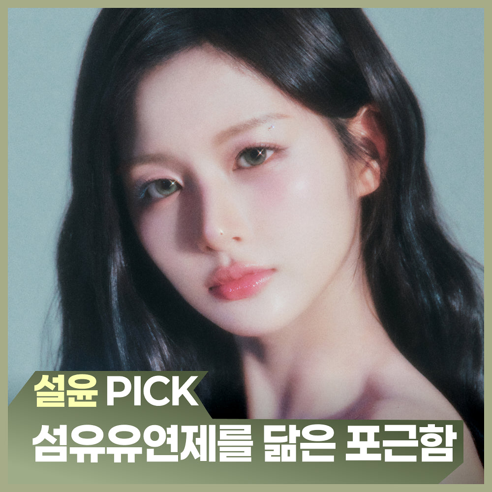 [Nmixx Pick/New Fragrance] ETLEE  Eau de Parfum Cotton Powder 30ml