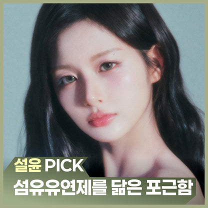 [Nmixx Pick/New Fragrance] ETLEE  Eau de Parfum Cotton Powder 30ml